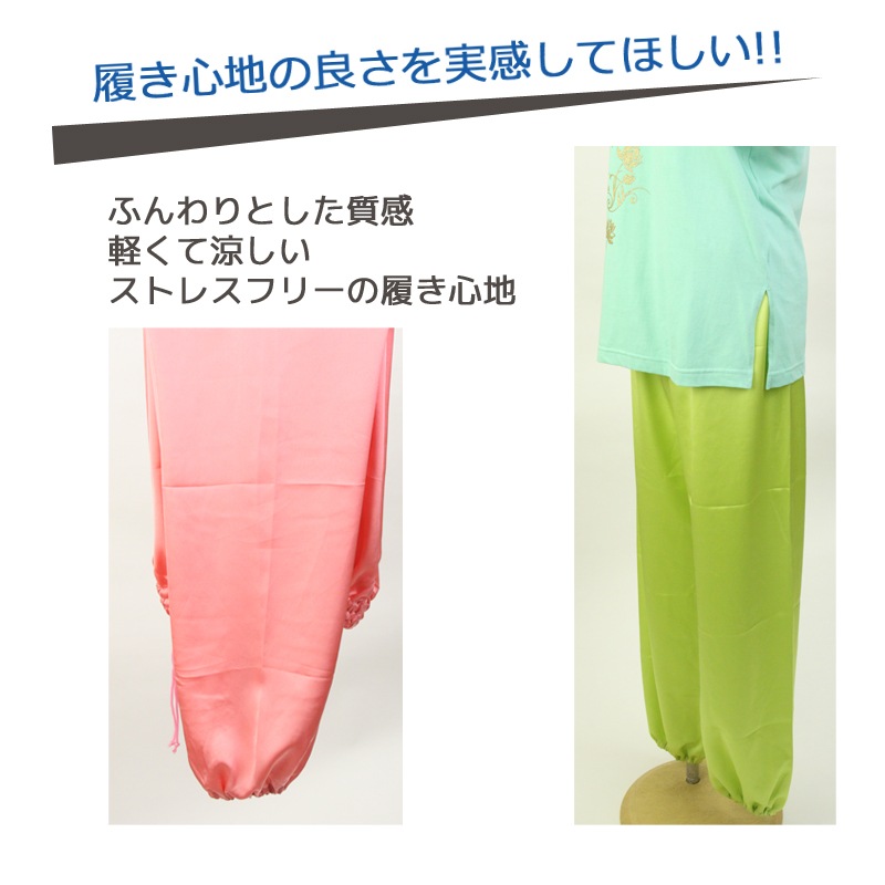 sale 4,980ߢ3,300˷ѥġإեѥ 