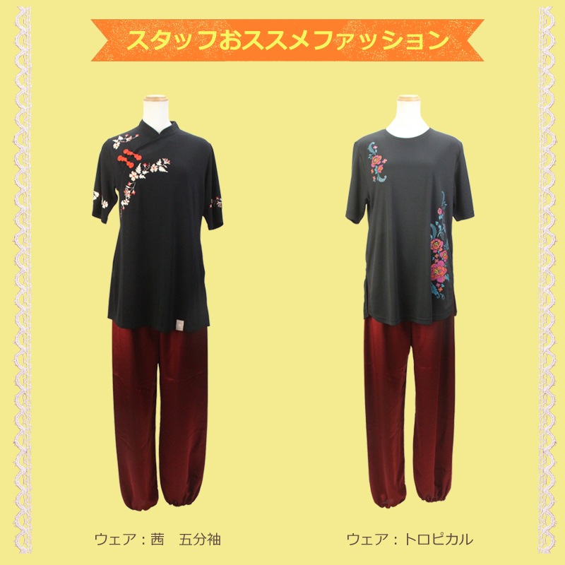 sale 4,980ߢ3,300˷ѥġإեѥ 