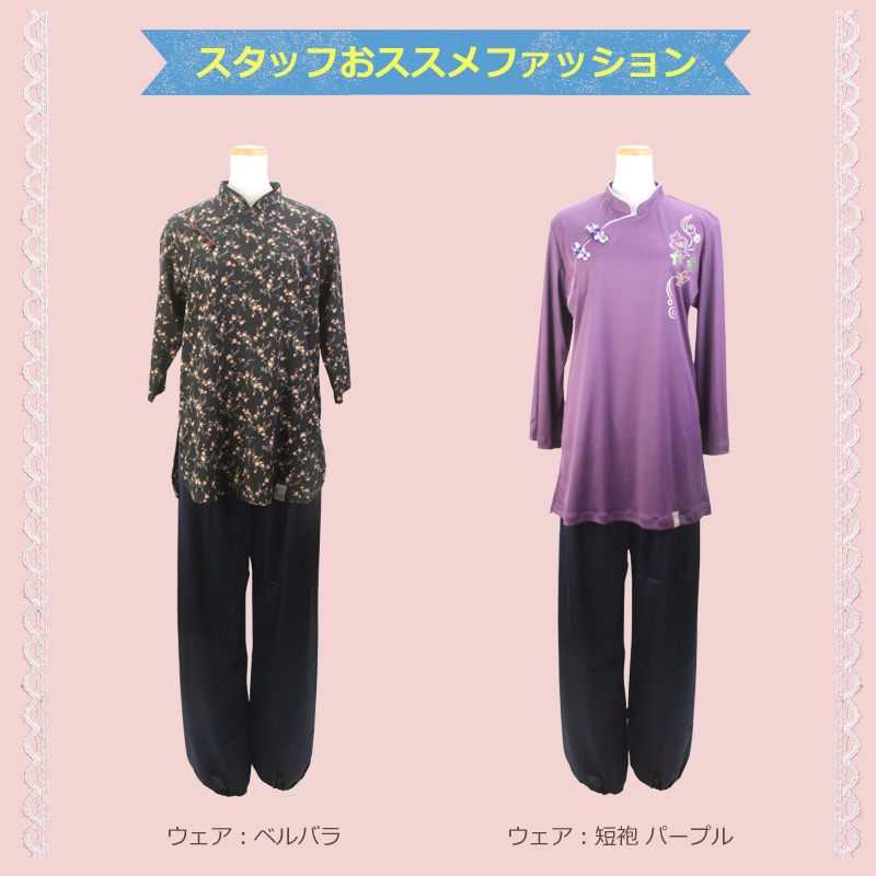 sale 4,980ߢ3,300˷ѥġإեѥ 