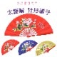 ��Summer Sale�� ��鲴ð�ʥܥ����ñ�����Ĺ34���������