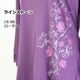 ڤ㤤 ڥ饤󥹥ȡ 󥷡 LۥꥸʥΥ˺Ŭ!!鴶Τž夬ꡪإ饤󥹥ȡ󥷡ȤΤߤ