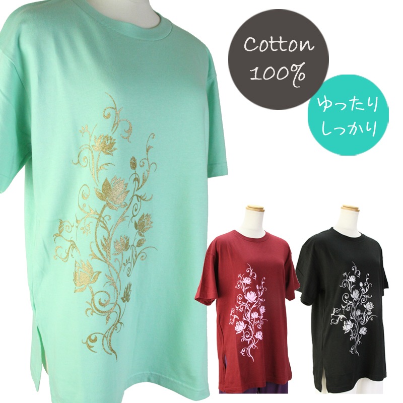 ��sale�����˷� T����ġ�ϡ������������ۥ��������꡼�� Ⱦµ ����å����� ����ա�  ������ ��ǥ����� ������