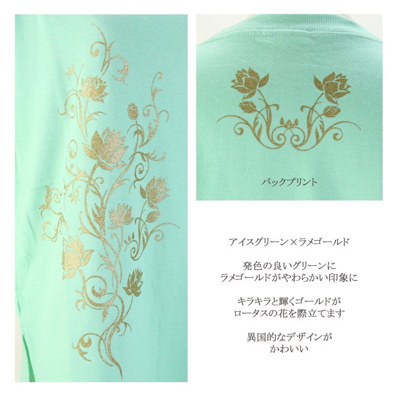 ��sale�����˷� T����ġ�ϡ������������ۥ��������꡼�� Ⱦµ ����å����� ����ա�  ������ ��ǥ����� ������