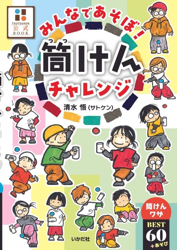 �ߤ�ʤǤ����ܡ������������