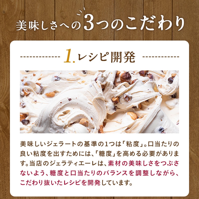 【選べる容量】クッキー&クリーム ジェラート