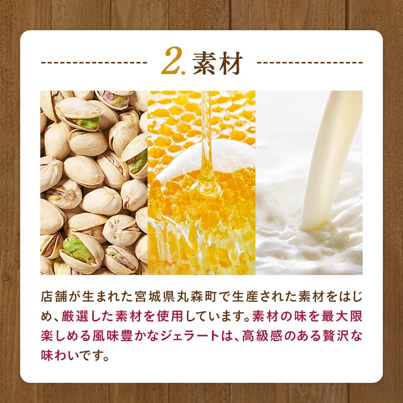 【選べる容量】クッキー&クリーム ジェラート