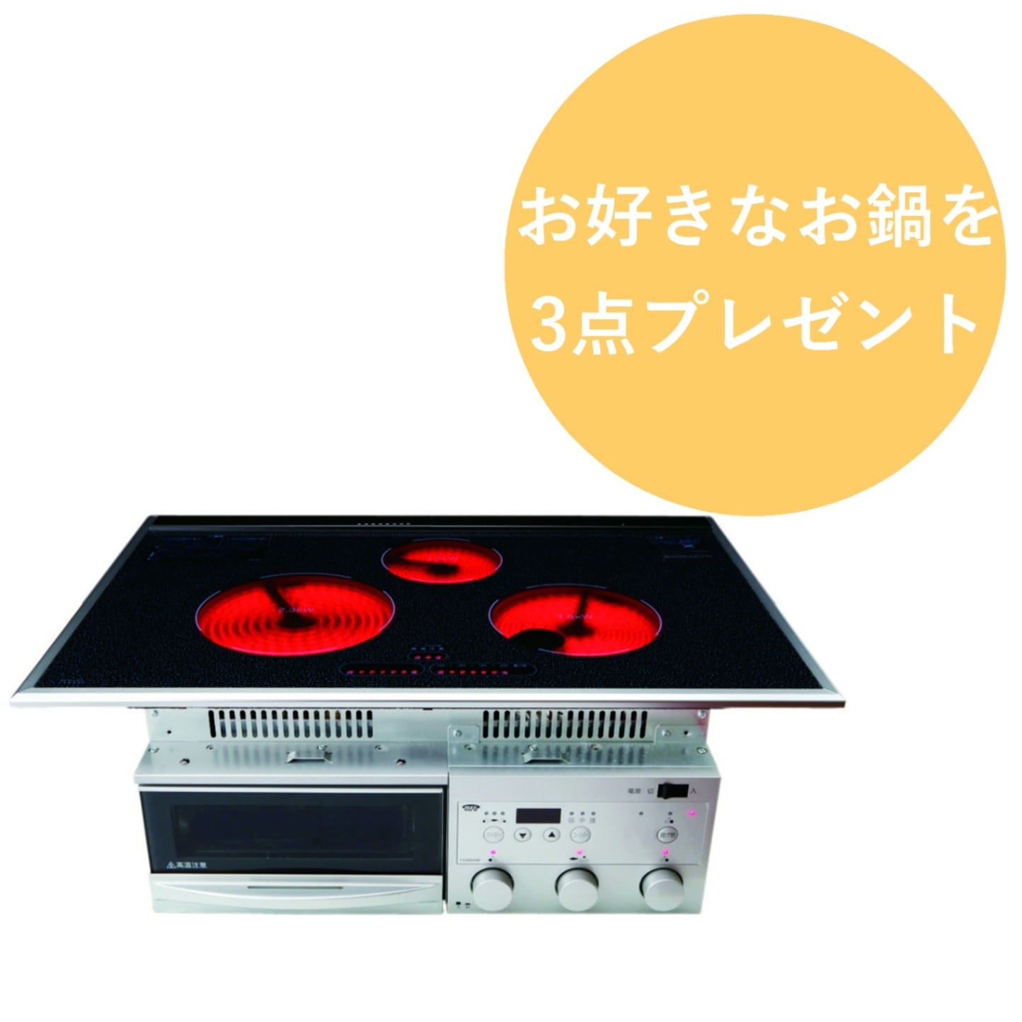 FG-750TWクイーンDXセット