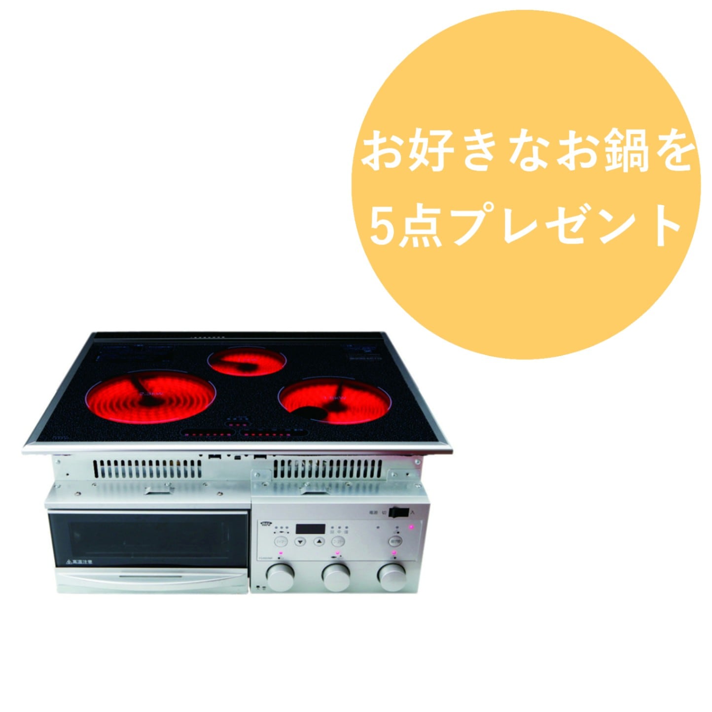 FG-600TRロイヤルDXセット