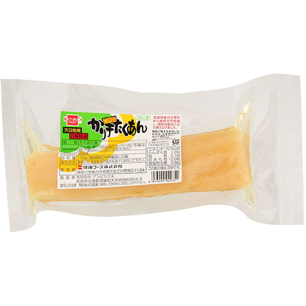 健康フーズ　かり干たくあん（ハーフ）