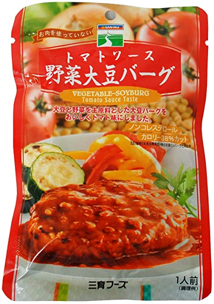 三育　トマトソース野菜大豆バーグ100G