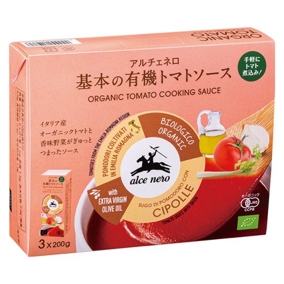 AN基本の有機トマトソース　３Ｐ