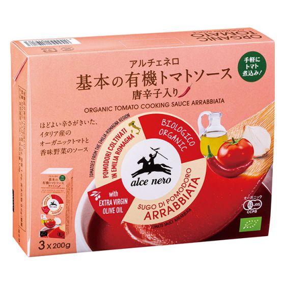 AN基本の有機ﾄﾏﾄｿｰｽ唐辛子入り3P