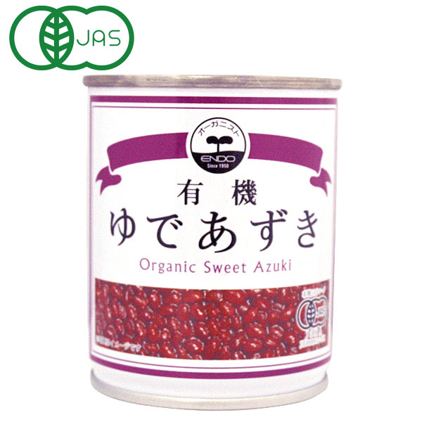 遠藤製餡　有機　ゆであずき２５０ｇ