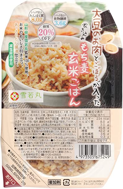 大豆のお肉　炊き込みもち麦玄米ご飯