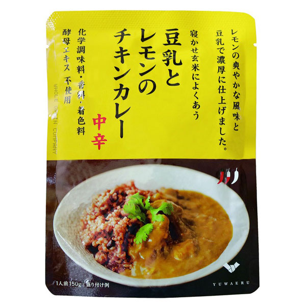 豆乳とレモンのチキンカレー　中辛