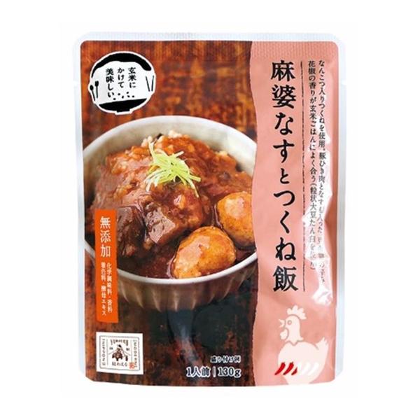 結わえる　麻婆なすとつくね飯130G