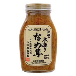 小林農園　元祖の本造りなめ茸200G