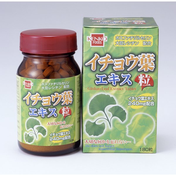 健康フーズ　ＮＥＷイチョウ葉エキス粒