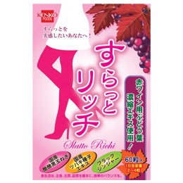健康フーズ　すらっとリッチ　６０粒