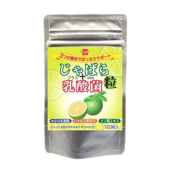 健康フーズ　じゃばら＋乳酸菌粒