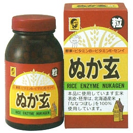 健康フーズ　ぬ　か　玄　（　粒　）