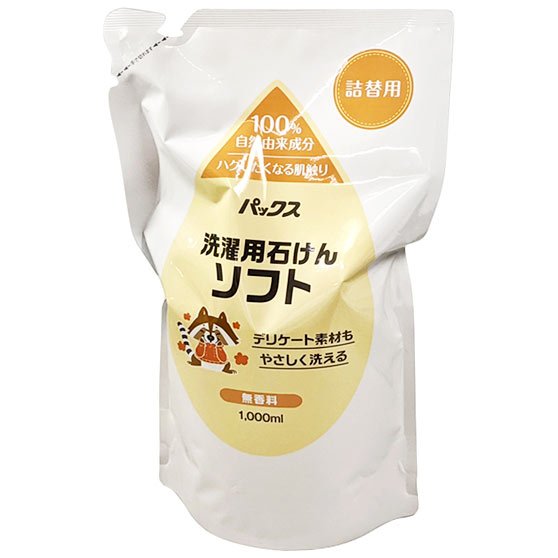 ﾊﾟｯｸｽ洗濯用石けんソフト詰替1000ML