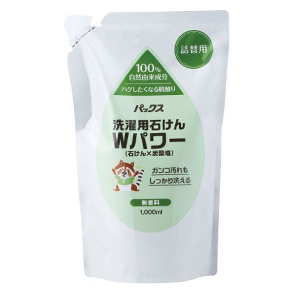 ﾊﾟｯｸｽ洗濯用石けんＷパワー詰替1L