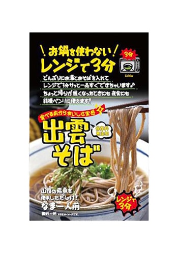 レンジで３分　出雲そば１人前ﾂﾕﾂｷ