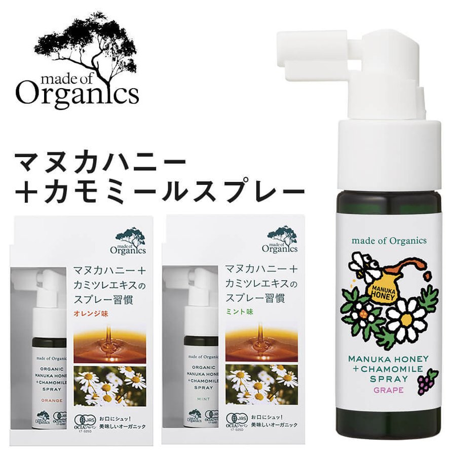 MOO ﾏﾇｶﾊﾆｰ+ｶﾓﾐｰﾙｽﾌﾟﾚｰ ｵﾚﾝｼﾞ 25ML