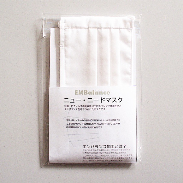 ニューニードマスク　布マスク