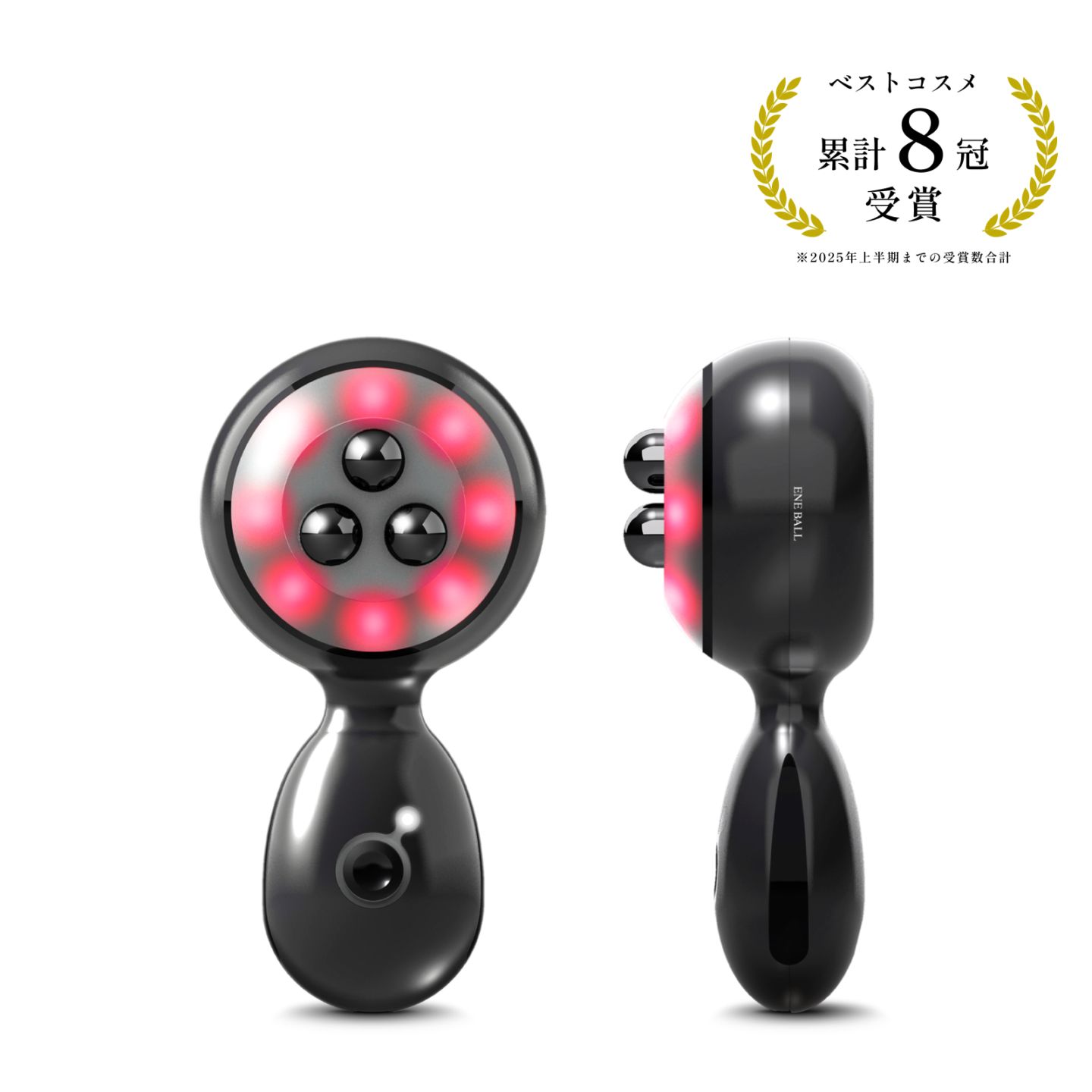 定期＞エネボール専用ケアセット | ELECTRON ONLINE SHOP