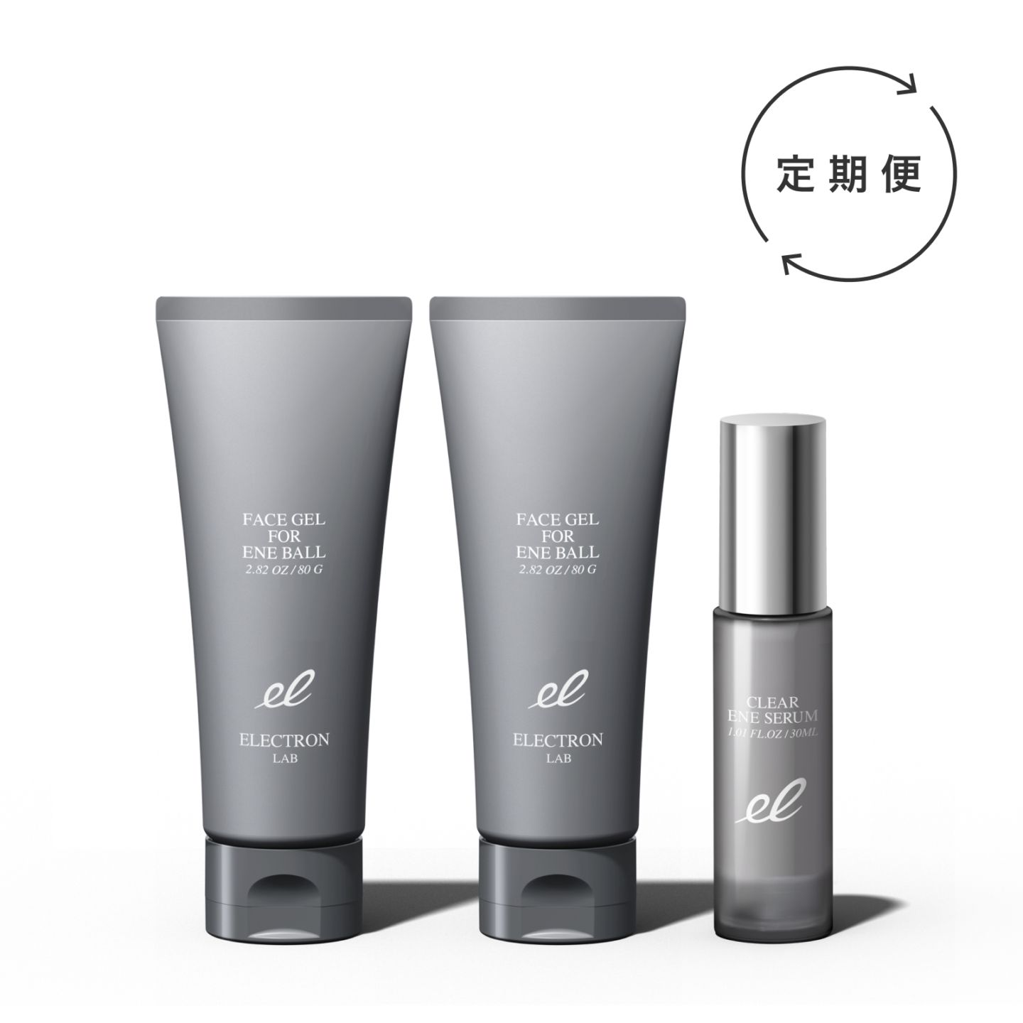 ＜定期＞エネボール専用ケアセット