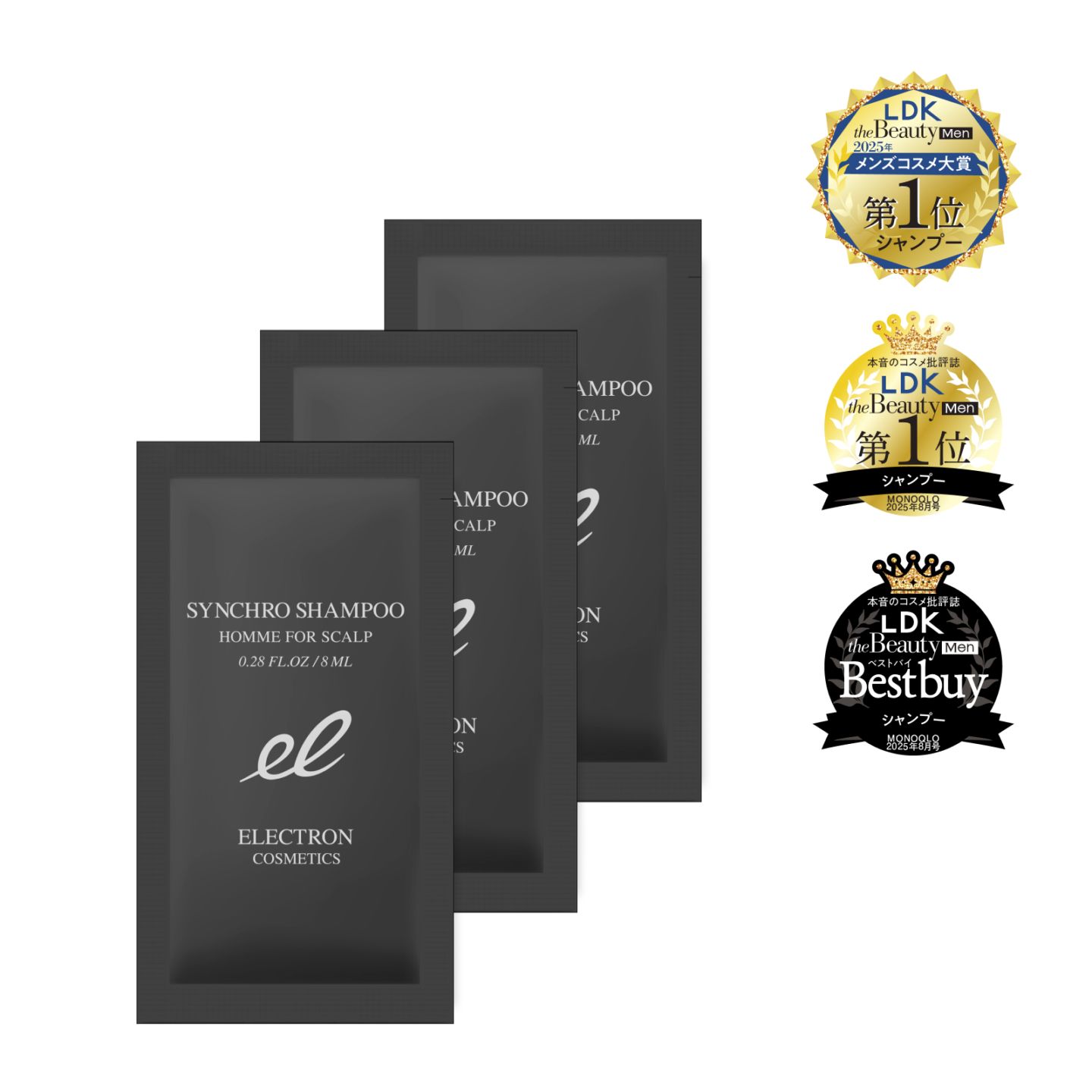 シャンプー オム 3daysセット