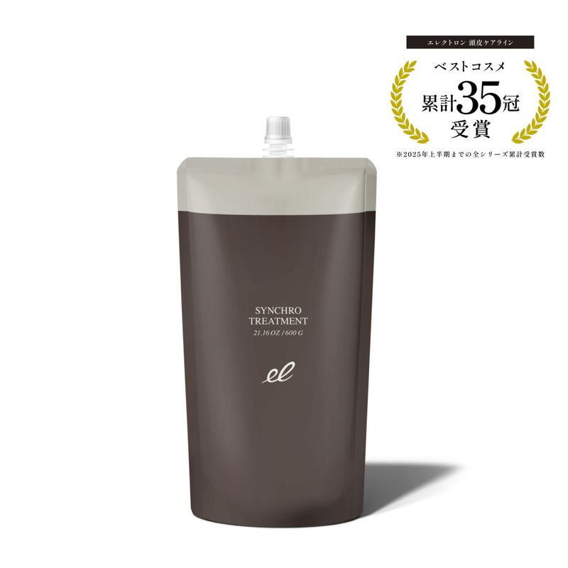 詰替】シンクロトリートメント | ELECTRON ONLINE SHOP
