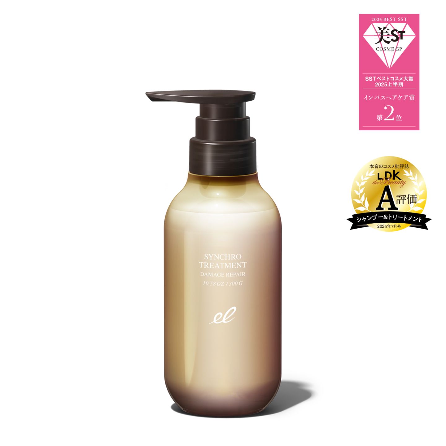 エレクトロン　シャンプー　トリートメント　ヘアオイル Amazon | 【公式】 ELECTRON(エレクトロン) シンクロシャンプー