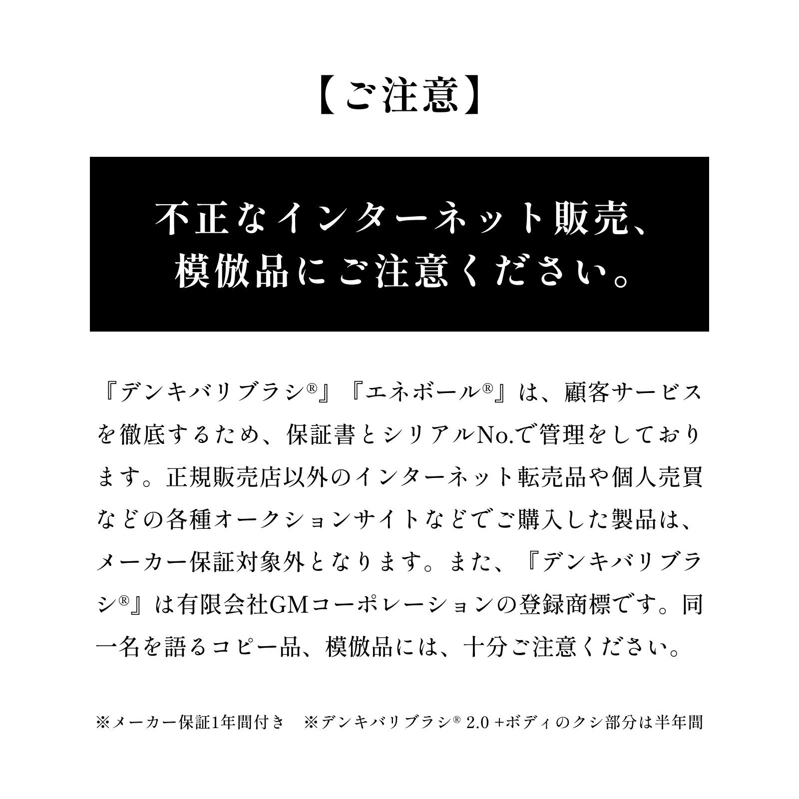 【セット価格】トータルギアセット