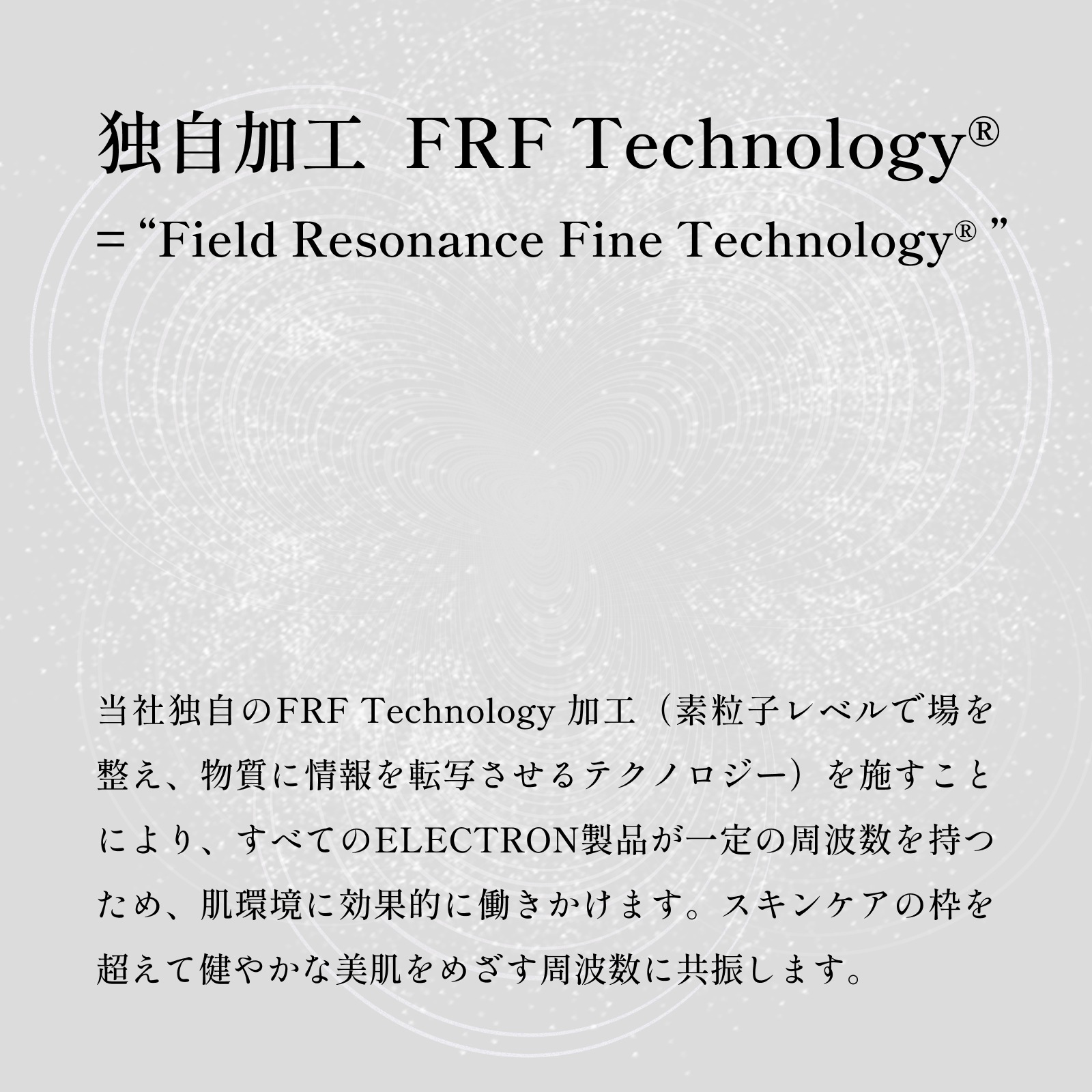 【セット価格】トータルギアセット