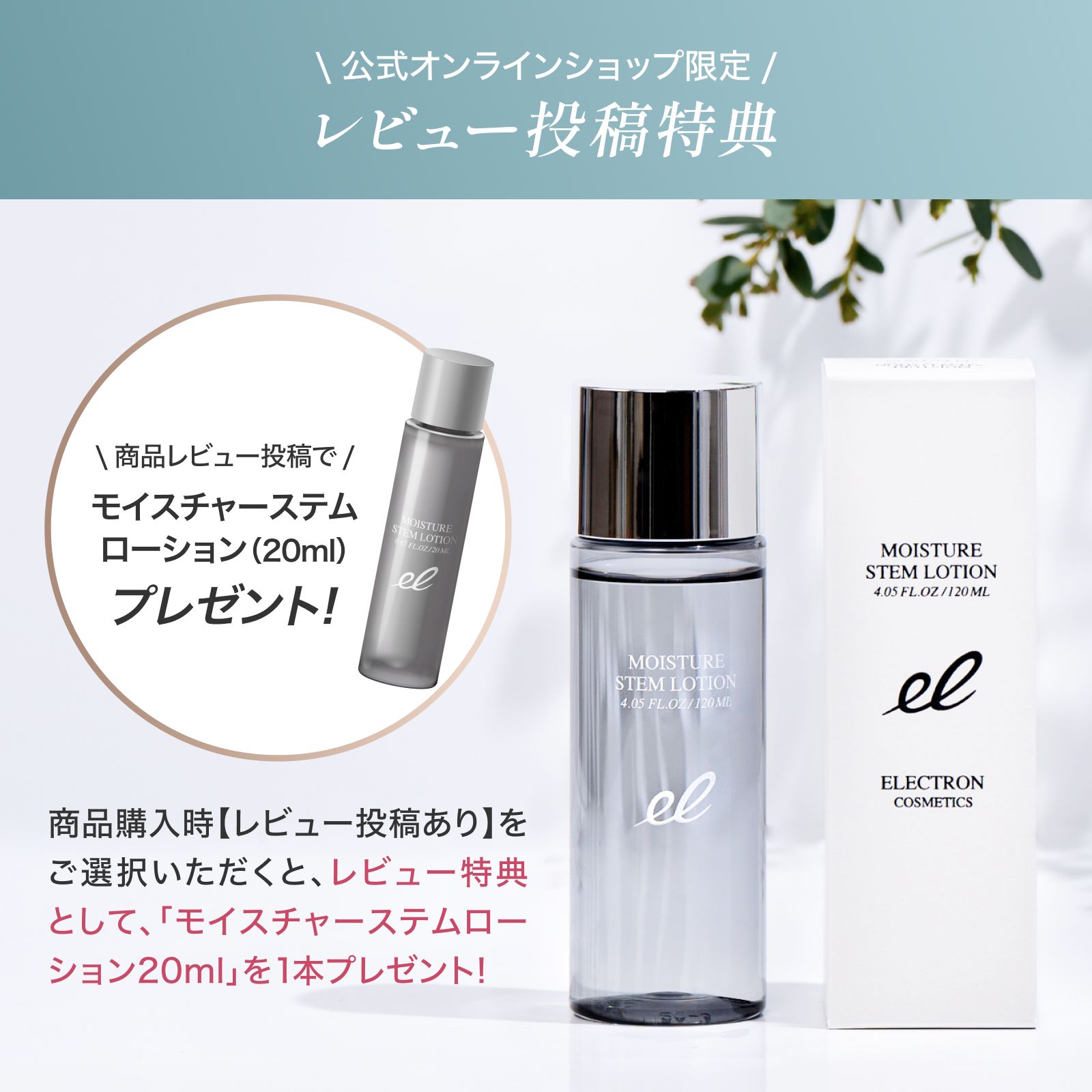エレクトロン　シャンプー　トリートメント　ヘアオイル シンクロオイル / エレクトロン(トリートメントヘアオイル