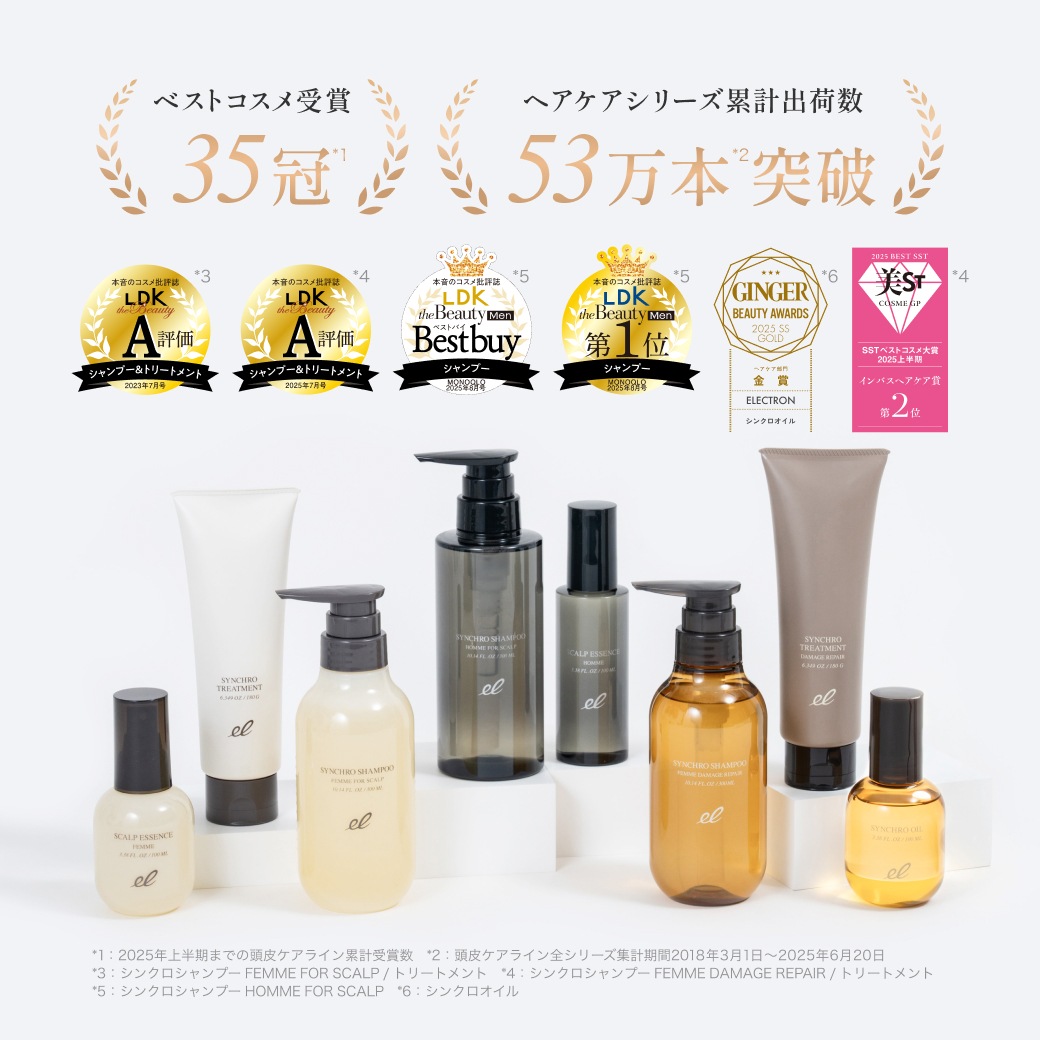 シンクロシャンプー ファム FOR SCALP | ELECTRON ONLINE SHOP