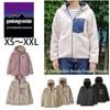 ڹʡPATAGONIA Kid's Reversible Ready Freddy Hoody  68095 NENA ORTN INBK STMA å С֥ ǥ եǥաǥ XXLXLѥ˥ С֥աǥ