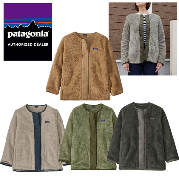 SALE 20󥪥ա  ڹʡ PATAGONIA Girls' Los Gatos Cardigan  륺ȥǥ  GDNGFGEPATNCORG ѥ˥ ե꡼ ǥ 㥱åȡȥ 65440