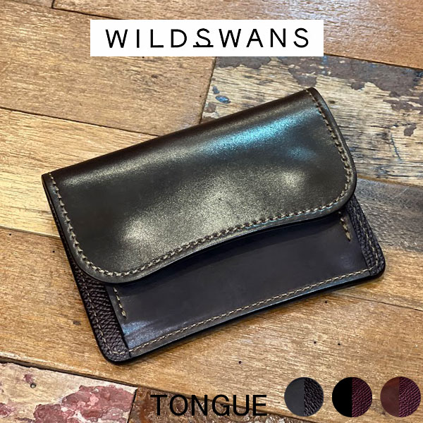 【WILD SWANS】人気✨ TONGUE コードバン　#2 WILD SWANS】人気✨ TONGUE コードバン #2 WILD SWANS（ワイルド