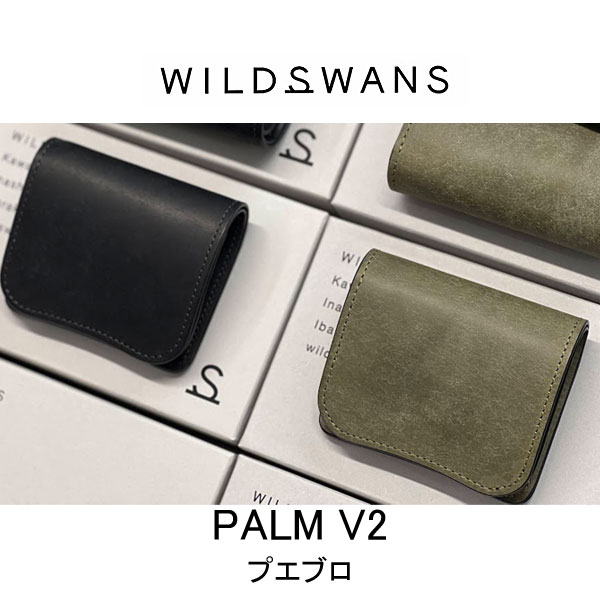  WILD SWANS   磻ɥ ѡ V2 ץ֥ WILDSWANS PALM V2 ¿ǽߥ˺ۡۡڥ֥å ꡼֥꡼