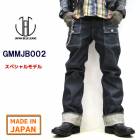 ѥ֥롼 ơåBUSHѥ [ 14oz ] JAPANBLUEJEANS ǥ   ӥå ӥå ֥åѥ ǥ˥ GMMJB002Ź