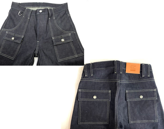岡山 日本製 SOUTH ROAD ベルボトム ブッシュパンツ デニム 濃紺 recommend 【B-1969-XX-F-004 】 岡山産セルビッチデニム フレア