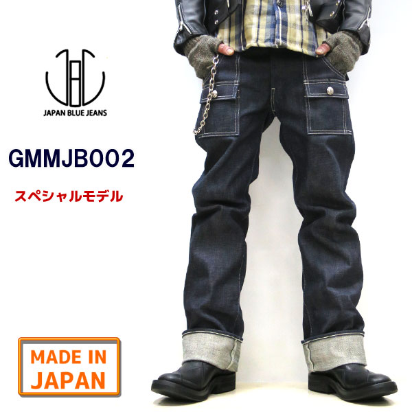 ワイルドスワンズ・パタゴニア正規販売店 GMMSTORE