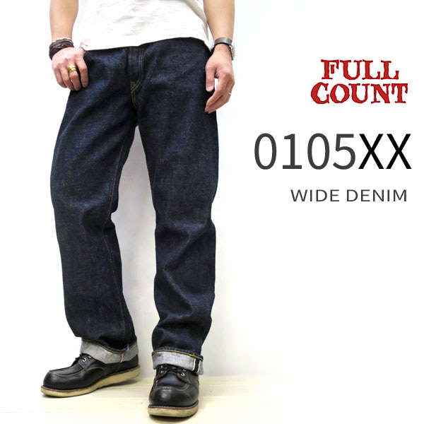 ワイルドスワンズ・パタゴニア正規販売店 GMMSTORE