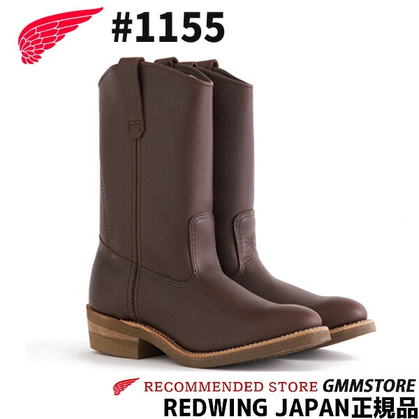 ワイルドスワンズ・パタゴニア正規販売店 GMMSTORE