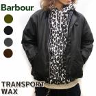 BARBOUR �Х֥��� MWX1678 TRANSPORT WAX JACKET �ڥ��С��ץ쥼��ȡ� �ȥ�󥹥ݡ��� ��å������㥱�å� �� ���������꡼�� / �֥�å� / ���졼 / �֥饦�� �� �С��֥��� �Х����� �Х֥ ������ɥ��㥱�å� ���硼�Ⱦ�