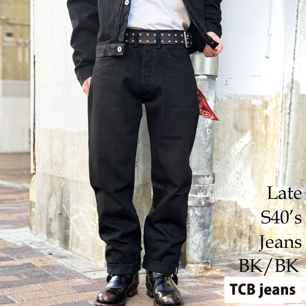 2024-25 ���� TCB������ Late S40's Jeans BlackBlack ��14���� ����ӥå��ǥ˥� ���� �ǥ˥�ѥ�� ������ơ��� ��ץꥫ ��󥦥��å���� TCB jeans [ �ƥ��������ӡ������� ]  Made in Japan G�ѥ� �֥�å�